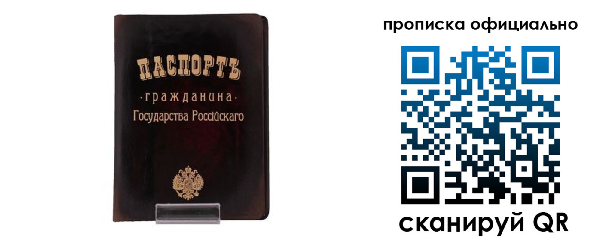 регистрация для дет. сада в Кинеле