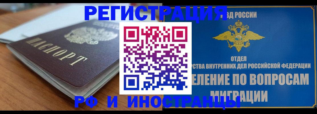 регистрация для школы в Кинеле